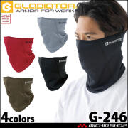 グラディエーター GLADIATOR ニオイクリア ネックウォーマーマスク G-246 インナー CO-COS 秋冬