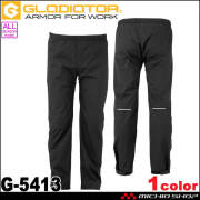 グラディエーター GLADIATOR 4WAYストレッチレインパンツ G-5413 作業服 通年 合羽 雨具 レインウェア パンツ コーコス CO-COS