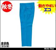 [作業服・作業着][クロダルマ]秋冬スラックス（ツータック）　31518　KURODARUMA作業服