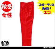 [作業服・作業着][クロダルマ]秋冬レディーススラックス（ツータック）（脇シャーリング）　31520　KURODARUMA作業服