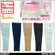 作業服 クロダルマ スラックス（ノータック） 秋冬 31594 KURODARUMA