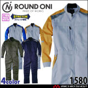 ROUND ONIの通販 | 作業服・作業着を買うならミチオショップ