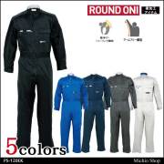 ツナギ作業服 ROUND ONI 長袖つなぎ PS-120EK 丸鬼商店 OEKO-TEX