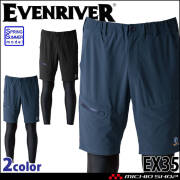 作業服 作業着 EVENRIVER イーブンリバー フェイクレイヤードパンツ EX35 接触冷感 春夏 