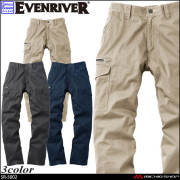 作業服 EVENRIVER スタンダードライトカーゴ SR-5002 イーブンリバー