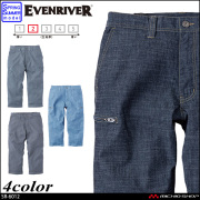 作業服 EVENRIVER イーブンリバー ストレッチエアーライトクロップッド ハーフパンツ SR-6012 