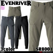 作業服 作業着 EVENRIVER イーブンリバー 軽量 フレックエアージョガーパンツ SR8001  2026年春夏新作