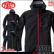 防寒着・防寒服の通販 | 作業服・作業着を買うならミチオショップ