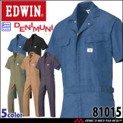 つなぎ EDWIN エドウィン 長袖つなぎ服 81010 ｜作業服・作業着の総合