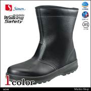 Simon319ss44安全靴｜作業服・作業着の総合通販専門店【ミチオショップ】