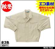 [作業服・作業着][クロダルマ]秋冬長袖ジャンパー　32071　KURODARUMA作業服