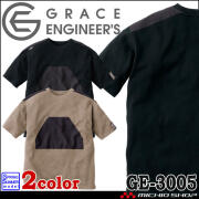 サロペ・デ・Tシャツ GE-3005 半袖Tシャツ グレースエンジニアーズ 春夏 エスケープロダクト 