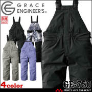 防寒つなぎ  グレースエンジニアーズ GRACEENGINEERS 防風防水防寒サロペット GE-750 つなぎ  秋冬 アウトドア 防寒作業着 SKプロダクト