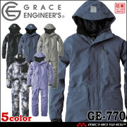 防寒つなぎ  グレースエンジニアーズ GRACE ENGINEER'S ブリザードシェルツナギ GE-770 つなぎ  秋冬 アウトドア 防寒作業着 SKプロダクト