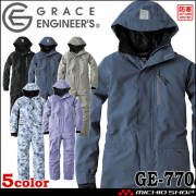 防寒つなぎ  グレースエンジニアーズ GRACE ENGINEER'S ブリザードシェルツナギ GE-770 つなぎ  秋冬 アウトドア 防寒作業着 SKプロダクト