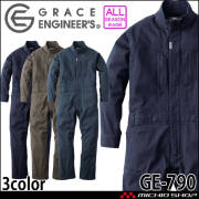 グレースエンジニアーズ GRACE ENGINEER'S フレックスコットンツナギ GE-790 つなぎ  アウトドア GRACE BACK SKプロダクト ストレッチ 