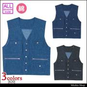 作業服 スラブデニムベスト 820 シンメン