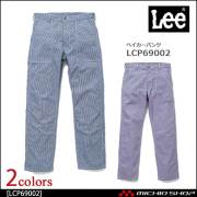 接客 サービス 制服 BONMAX Lee リー デニム フリージーユニセックス