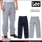Lee リー メンズカーゴパンツ LWP66002 作業服 デニム ヒッコリー ヘリンボーン