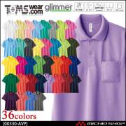 TOMS トムス glimmer グリマー ドライポロシャツ(ポケット付) 00330-avp