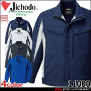 作業服 Jichodo 自重堂 エコ製品制電ストレッチジャンパー 11000 長袖 作業着 エコ SDGs 秋冬 ブルゾン