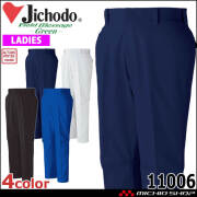 作業服 Jichodo 自重堂 エコ製品制電ストレッチレディースパンツ 11006 作業着 エコ SDGs 秋冬