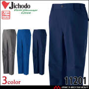 [12月上旬入荷先行予約]Jichodo 自重堂 エコ製品制電ストレッチノータックパンツ 11201 作業着 エコ SDGs 秋冬 2026年秋冬新作