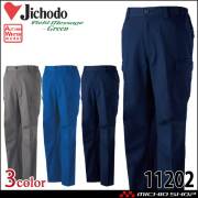 [12月上旬入荷先行予約]Jichodo 自重堂 エコ製品制電ストレッチノータックカーゴパンツ 11202 作業着 エコ SDGs 秋冬 2026年秋冬新作