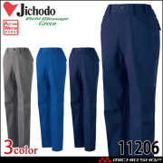 [11月上旬入荷先行予約]Jichodo 自重堂 エコ製品制電ストレッチレディースパンツ 11206 作業着 エコ SDGs 秋冬 2026年秋冬新作