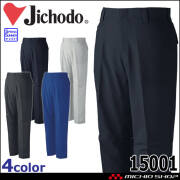 Jichodo 自重堂 エコ製品制電ストレッチノータックパンツ 15001 作業着 春夏 