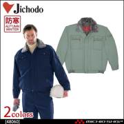 防寒着 防寒服 作業服 自重堂 防寒ブルゾン 48060