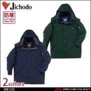 防寒着 防寒服 作業服 自重堂 防寒コート 48123