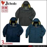 防寒着 防寒服 作業服 自重堂 防寒コート 48173