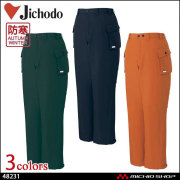 防寒着 防寒服 作業服 自重堂 防水防寒パンツ 48231