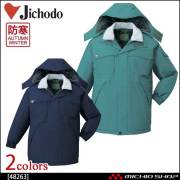 防寒着 防寒服 作業服 自重堂 エコ防水防寒コート 48263