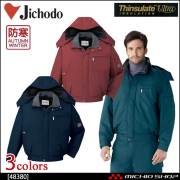 自重堂JICHODO48383防水防寒コート｜防寒着・防寒服の総合通販専門店