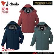 新品未使用 防水防寒ブルゾンジャケット　作業服上下セット【JICHODO】自重堂 楽天市場】作業服 防水防寒ブルゾン(フード付)秋冬用【M~EL