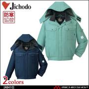 防寒着 防寒服 作業服 自重堂 エコ製品静電防寒ブルゾン 48410