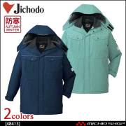 防寒着 防寒服 作業服 自重堂 エコ製品静電防寒コート 48413