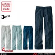 作業服 Jawin ジャウィン ワンタックパンツ 51201 秋冬 自重堂
