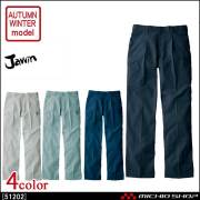 作業服 Jawin ジャウィン ワンタックカーゴパンツ 51202 秋冬 自重堂
