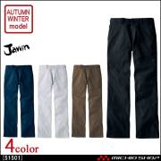 作業服 Jawin ジャウィン 発熱加工ノータックパンツ 51501 秋冬 自重堂