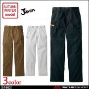 作業服 Jawin ジャウィン ノータックカーゴパンツ 51902 秋冬 自重堂