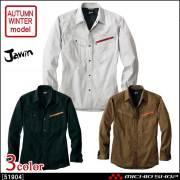 作業服 Jawin ジャウィン 長袖シャツ 51904 秋冬 自重堂