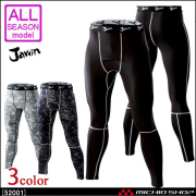 インナー Jawin ジャウィン ロングパンツ 52001 自重堂 作業服