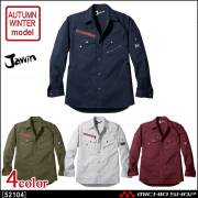 作業服 Jawin ジャウィン 長袖シャツ 52104 秋冬 自重堂