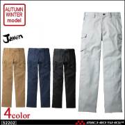 作業服 Jawin ジャウィン ノータックカーゴパンツ 52202 秋冬 自重堂