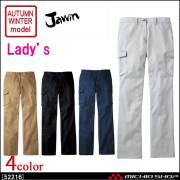 作業服 Jawin ジャウィン レディースカーゴパンツ 52216 秋冬 自重堂