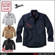 作業服 Jawin ジャウィン 長袖シャツ 52304 秋冬 自重堂