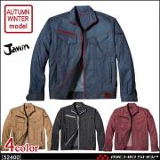 作業服 Jawin ジャウィン ジャンパー 52400 秋冬 自重堂